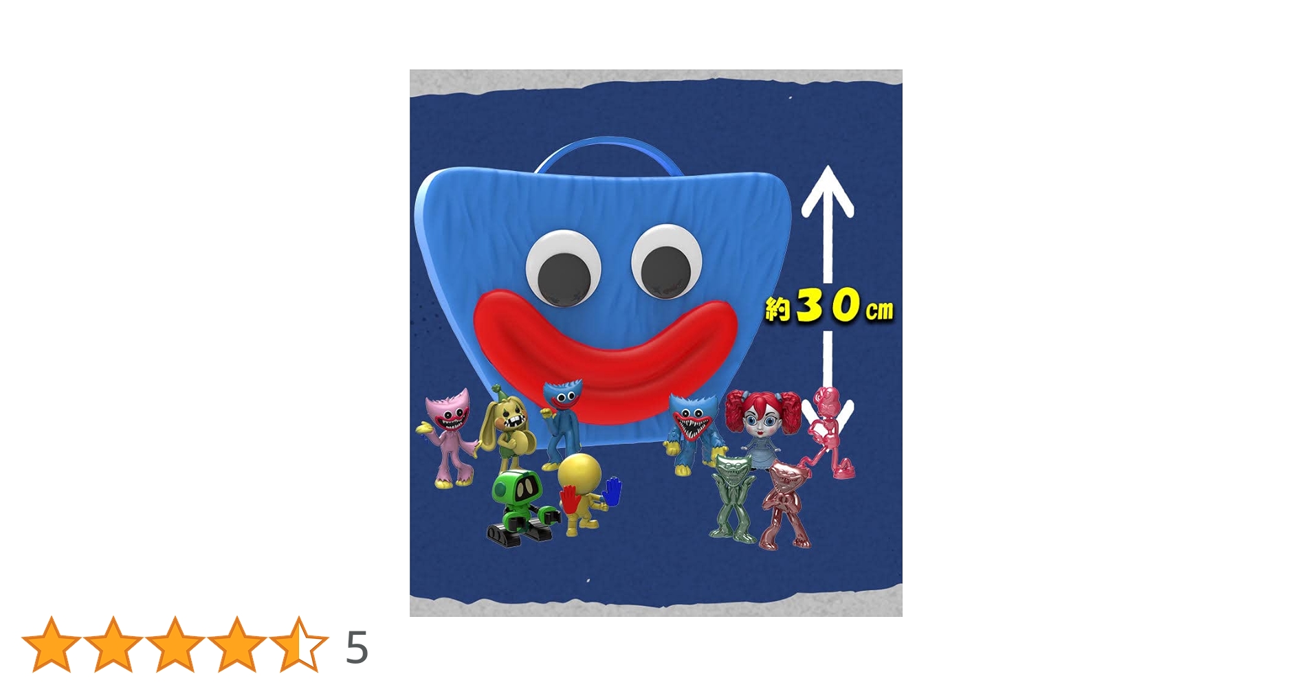 Amazon.co.jp: 【公式ライセンス商品】Poppy Playtime ミニフィギュア